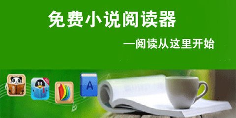 乐鱼app在线下载